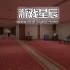 单机游戏《12层酒店/Hotel 12th》中文版下载