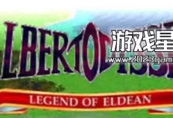 【SS转PS4游戏】《英雄圣战外传阿尔伯特战记 Albert Odyssey - Legend of Eldean》美版英文PKG下载