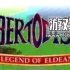 【SS转PS4游戏】《英雄圣战外传阿尔伯特战记 Albert Odyssey - Legend of Eldean》美版英文PKG下载