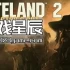 单机游戏《废土2 导演剪辑版 Wasteland 2: Director's Cut》中文汉化版下载v2.3.0.5(a)版