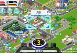 switch游戏《白金列车日本纵断之旅》日文版nsp/xci整合版下载【含补丁】