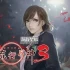 switch游戏《真流行之神3/真流行り神3》日文版XCI下载