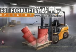 switch游戏《最佳叉车操作员（Best Forklift Operator）》英文版nsp下载