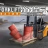 switch游戏《最佳叉车操作员（Best Forklift Operator）》英文版nsp下载