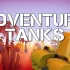 switch游戏《冒险坦克 Adventure Tanks》英文版nsp下载