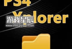【11.0系统工具】Xplorer 2.03繁体中文下载-文件管理器 支持 FW 11.00