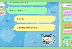 【原版+魔改9.2】switch游戏《大家聊天 みんなのおしゃべりチャット》日文版nsp/xci下载
