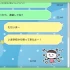 【原版+魔改9.2】switch游戏《大家聊天 みんなのおしゃべりチャット》日文版nsp/xci下载