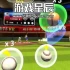 单机游戏《多合一运动VR All-In-One Sports》中文版下载