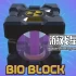 switch游戏《生物块（Bio Block）》英文版nsp下载