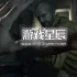 【5.05】PS4游戏《生化危机7黄金版》中文版PKG下载【V1.11整合版+17个DLC+JSON金手指】