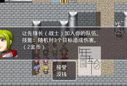 【单机游戏】《RPG自战棋》免安装中文绿色版 下载