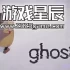 switch游戏《幽灵镇少女第一季 ghostpia Season One》中文版nsz下载+1.0.1补丁