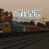 单机游戏《经典模拟列车 Train Simulator Classic》中文版下载v73.9a