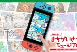 switch游戏《右脑达人 大家来找茬博物馆（Uno no Tatsujin Machigai Sagashi Museum）》日文版nsp+xci下载