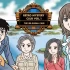 switch游戏《复古神秘俱乐部Vol.1：伊势志摩案 Retro Mystery Club Vol.1: The Ise-Shima Case》英文版nsp下载