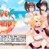 switch游戏《爱情岛/Love Island》英文版nsz下载