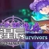 单机游戏《东方文殿生存/Touhou Library Survivors》英文版下载