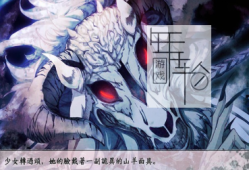 【单机游戏】《黑蝶幻境(Psychedelica of the Black Butterfly)》免安装绿色中文版 下载