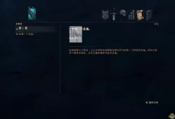 单机游戏《暗影：觉醒 Shadows: Awakening》免安装中文绿色版v1.31正式版