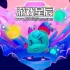 switch游戏《元素学家鲍勃 Bob the Elementalist》英文版nsp下载