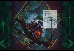 单机游戏《四边形 Tetragon》中文版下载