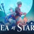 switch游戏《星空之海 Sea of Stars》中文版NSP/XCI整合版下载【含1.0.47140补丁+金手指】