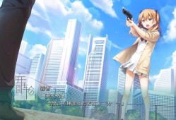 switch游戏《献给神明般的你 神様のような君へ》日文版nsp/xci下载