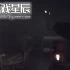 单机游戏《科纳风暴 KONA》中文版下载v10519415