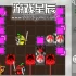 单机游戏《蔬菜斗恶兔：解谜游戏 Veggie Quest: The Puzzle Game》中文版下载