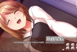 switch游戏《背信少女 闺蜜的背叛(背信カノジョ)》中文版nsz下载