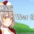 【Galgame】switch游戏《潮湿的台阶（Wet Steps）》英文版nsp下载