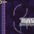 【7.55】PS4游戏《经验寄生虫 Exp Parasite》英文版PKG下载