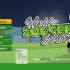 switch游戏《World Soccer Strikers 91》中文版nsp/xci整合版下载【含1.0.5补丁】