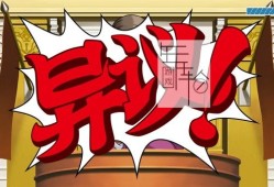 单机游戏《逆转裁判123：成步堂精选集 Phoenix Wright Ace Attorney Trilogy》免安装中文版下载