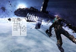 单机游戏《死亡空间3 Dead Space 3》免安装中文版下载（兼容win10）