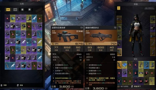 轮回保险公司 R.I.P./R.I.P. - Reincarnation Insurance Program