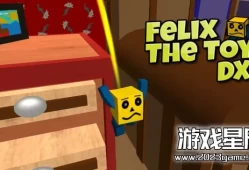 switch游戏《玩具菲利克斯（Felix the Toy DX）》英文版nsp下载
