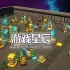 单机游戏《丁奇守护者/Dinky Guardians》中文版下载v1.10