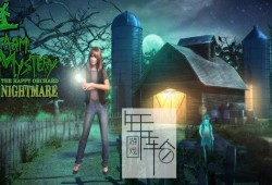 switch游戏《农场之谜 Farm Mystery》英文版nsp/xci整合版下载【1.0.1】
