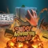 switch游戏《超级冒险之手（Super Adventure Hand）》中文版nsz下载+1.1补丁