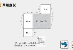 switch游戏《Menseki Genius Area maze puzzles》英文版nsp/xci下载