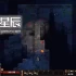 单机游戏《地下：泰坦之矿/Subterrain: Mines of Titan》中文版下载v1.28