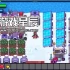 单机游戏《新星群岛 Nova Lands》中文版下载