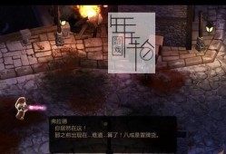 【单机游戏】《魔法对抗Magicka》免安装中文汉化硬盘版下载