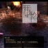 【单机游戏】《魔法对抗Magicka》免安装中文汉化硬盘版下载