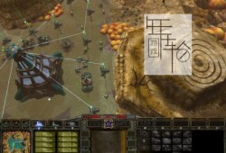 周界:皇帝的遗诏 Perimeter: Emperor's Testament 单机游戏英文版下载