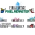 switch游戏《最终幻想1-6合集 FINAL FANTASY I-VI Bundle》中文版nsz/xci下载【含补丁+金手指】