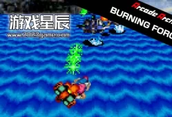 switch游戏《街机档案 BURNING FORCE》英文版nsp下载