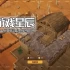 单机游戏《野靛花农场/Wild Indigo Ranch》中文版下载v1.0.104p